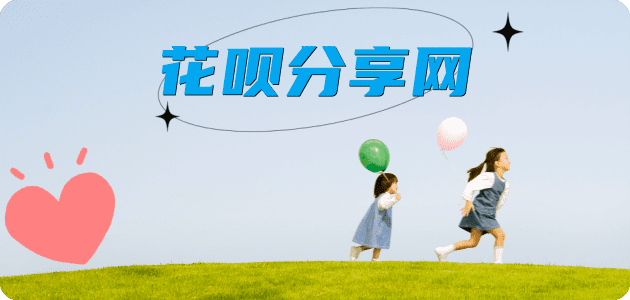 抚州信用卡接单平台☀️诚信信用卡24小时在线靠谱商家推荐